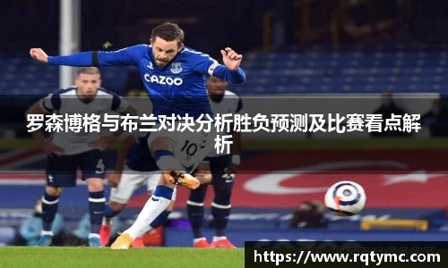 球王会体育