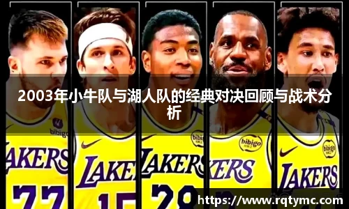 球王会官网