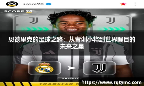 球王会官网