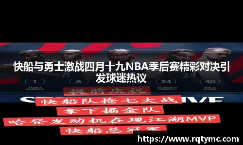 球王会