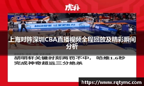 球王会官网