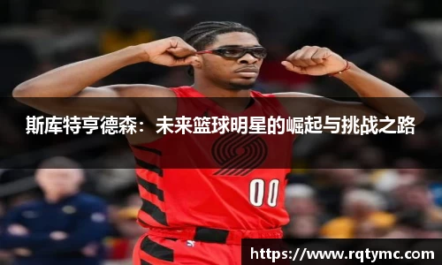 球王会网址