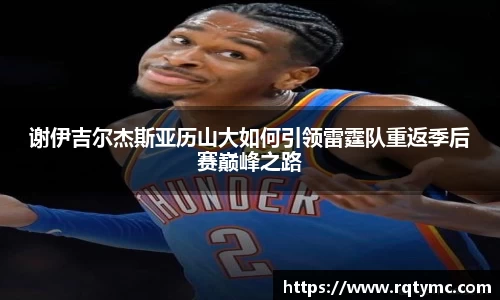 球王会