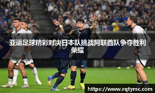 球王会官网