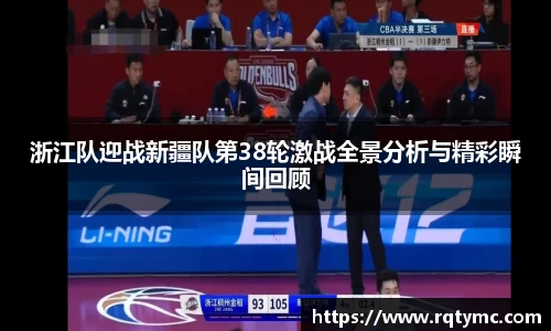 球王会体育