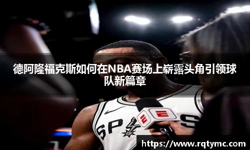 球王会网址