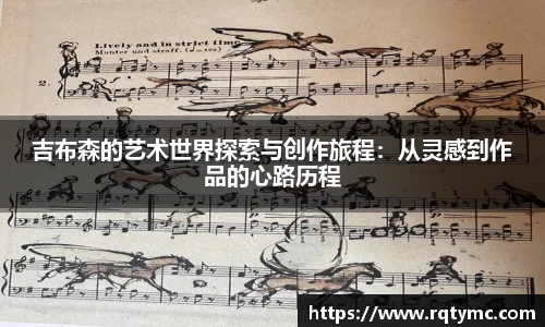 球王会体育