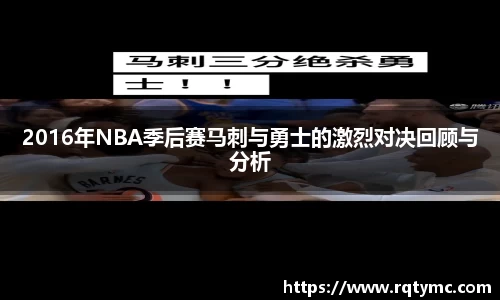 球王会