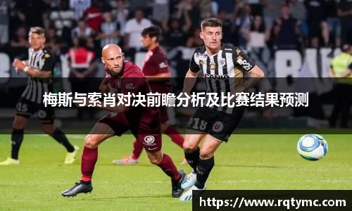 球王会体育