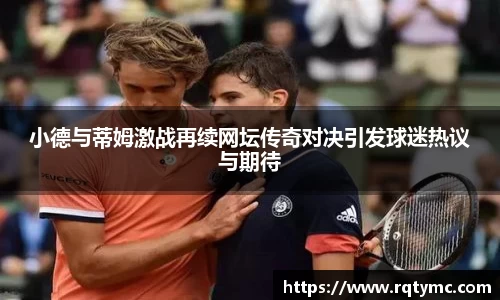 球王会体育