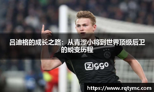 球王会网址