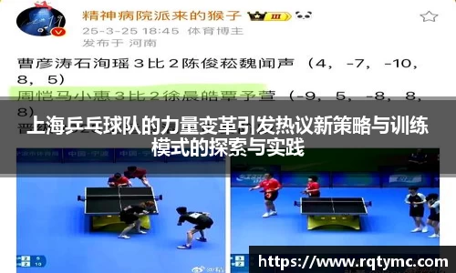 球王会官网